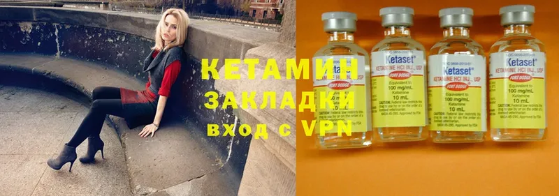 хочу наркоту  Старая Русса  КЕТАМИН ketamine 