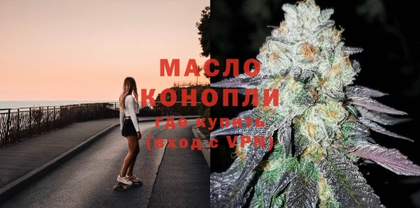 гашишное масло Беломорск