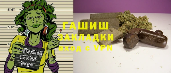 мяу мяу мука Белоозёрский